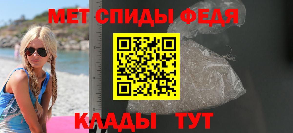 Амфетамин  Вход с VPN  Amphetamine  Amphetamine Розовый  Гатчина 
