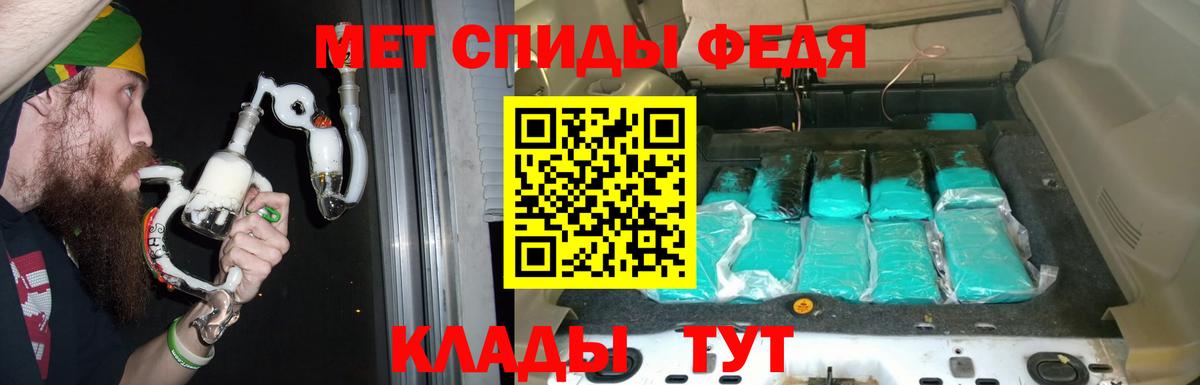 Amphetamine VHQ Гатчина