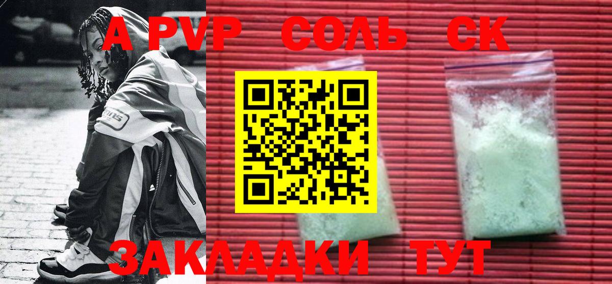 A PVP VHQ Гатчина