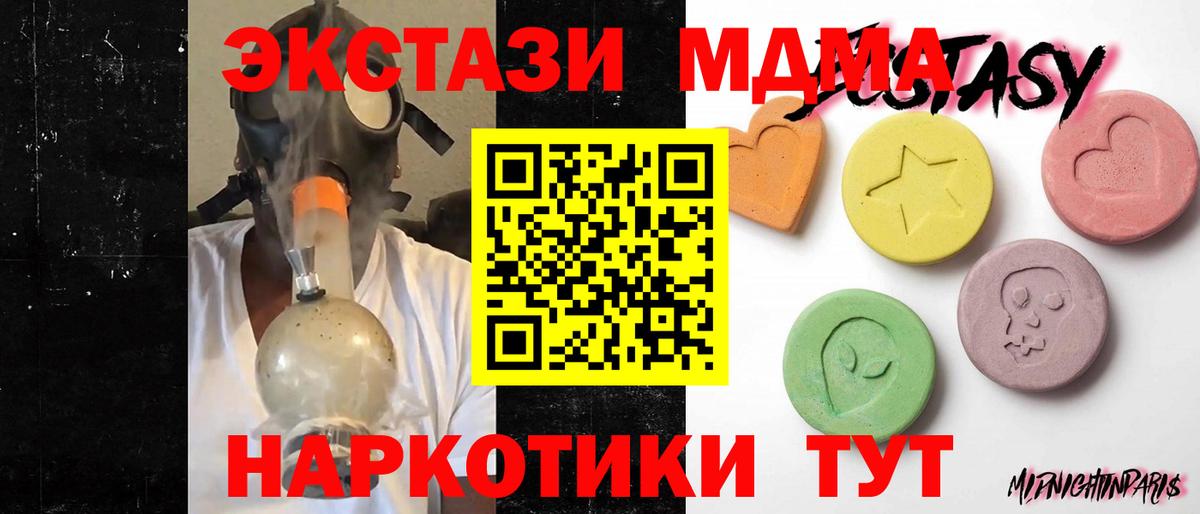 Экстази  Вход с VPN  Гатчина  Ecstasy 280мг  сайты даркнета состав  ЭКСТАЗИ VHQ 