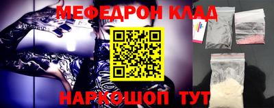 индика Можайск