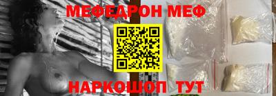 мескалин Моздок
