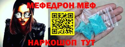тгк Можга