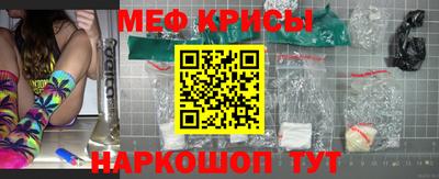 индика Можайск