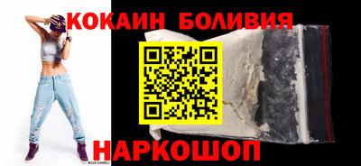 индика Можайск