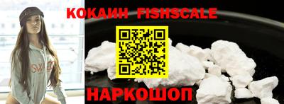 мескалин Моздок