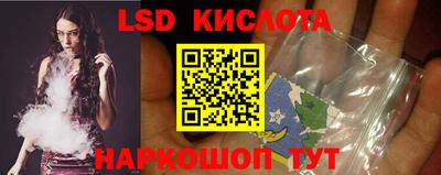 мескалин Моздок