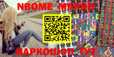 мескалин Моздок