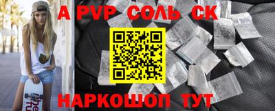 мескалин Моздок