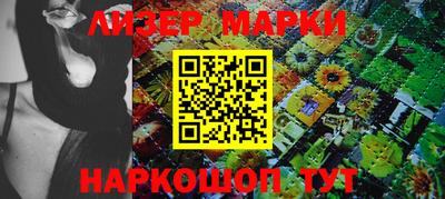 индика Можайск