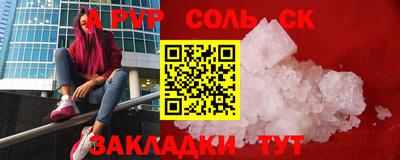 мескалин Моздок