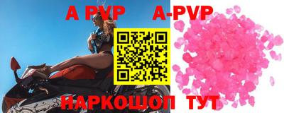 индика Можайск