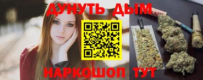 дурь Мариинск
