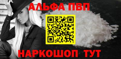 мескалин Моздок