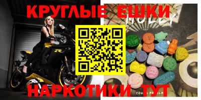 индика Можайск