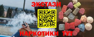 индика Можайск