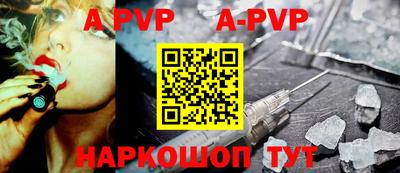 мескалин Моздок