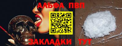 тгк Можга