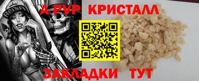 тгк Можга