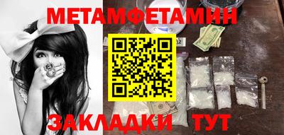 мескалин Моздок