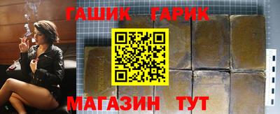 тгк Можга