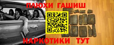 мескалин Моздок