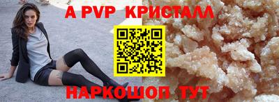 тгк Можга