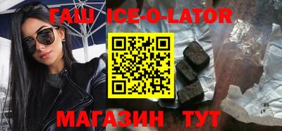 бутират Малоярославец