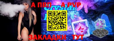 индика Можайск