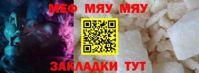 мескалин Моздок