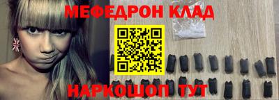 мескалин Моздок