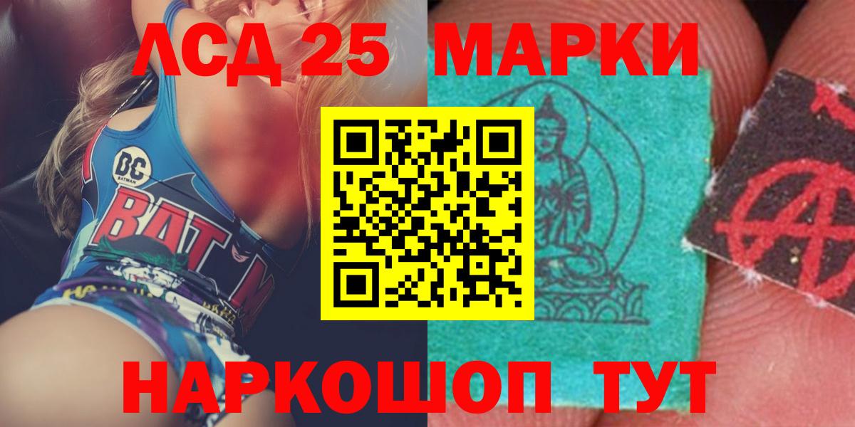 Лсд 25 экстази кислота Гатчина