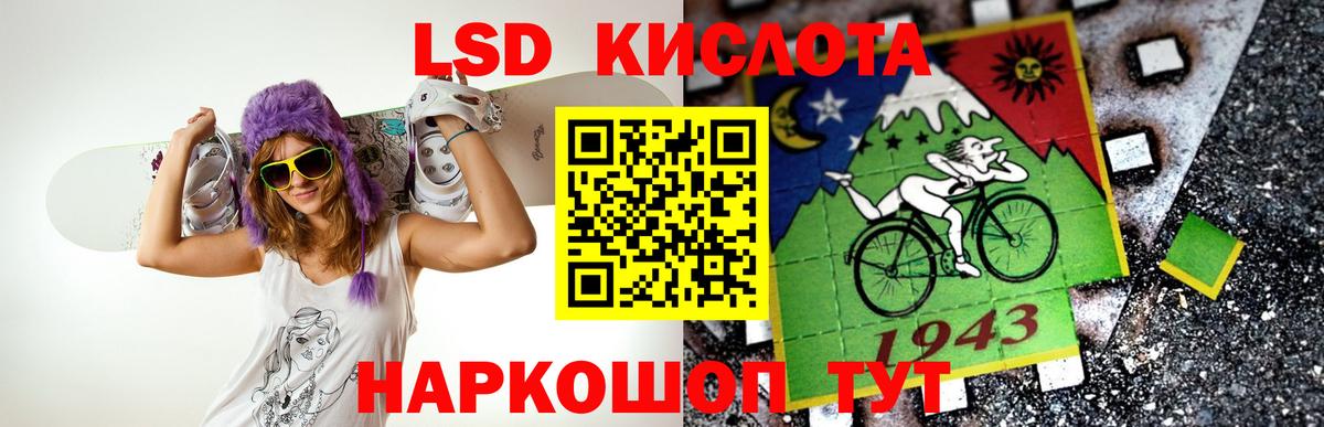 Гатчина  ЛСД экстази кислота  Вход с VPN 