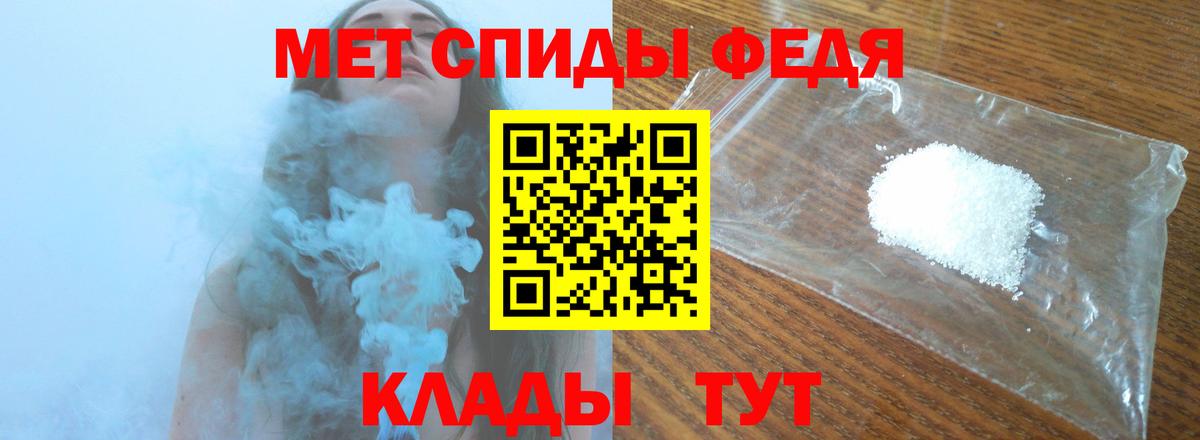 Первитин Декстрометамфетамин 99.9% Гатчина