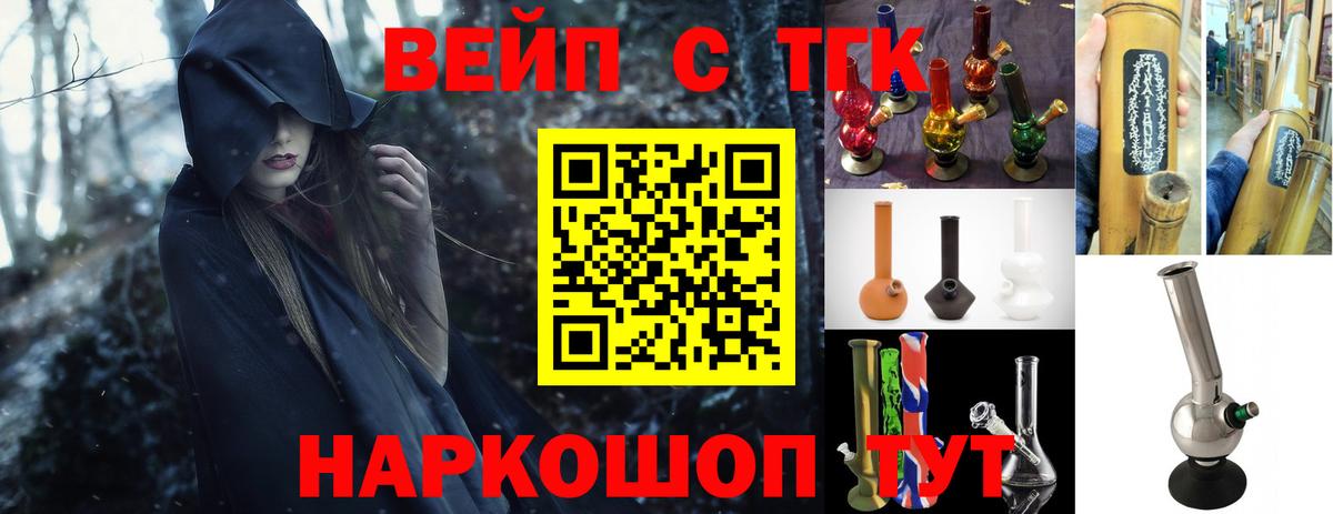 Дистиллят ТГК концентрат Гатчина