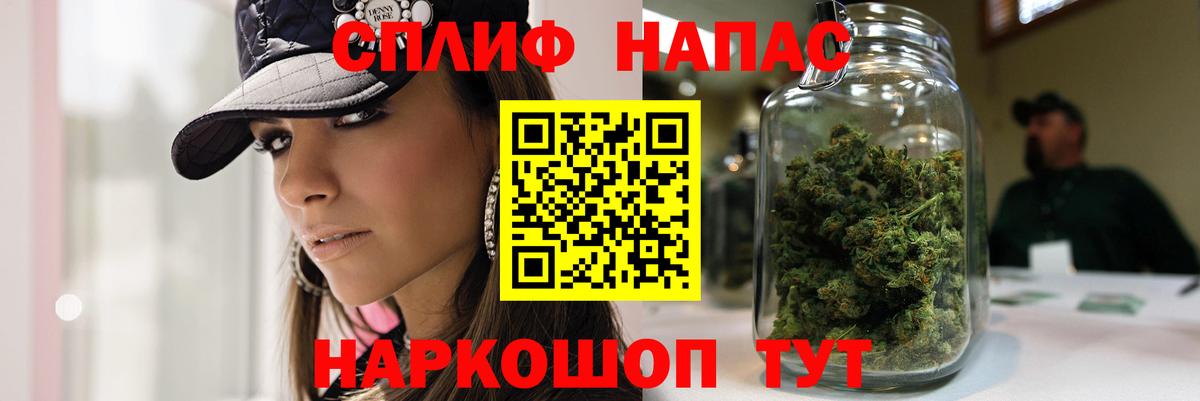 Каннабис LSD WEED Гатчина