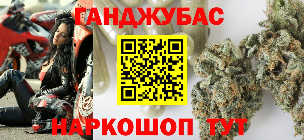 Бошки Шишки LSD WEED  Бошки Шишки AK-47  Конопля Amnesia  Вход с VPN  Гатчина  МАРИХУАНА AK-47 